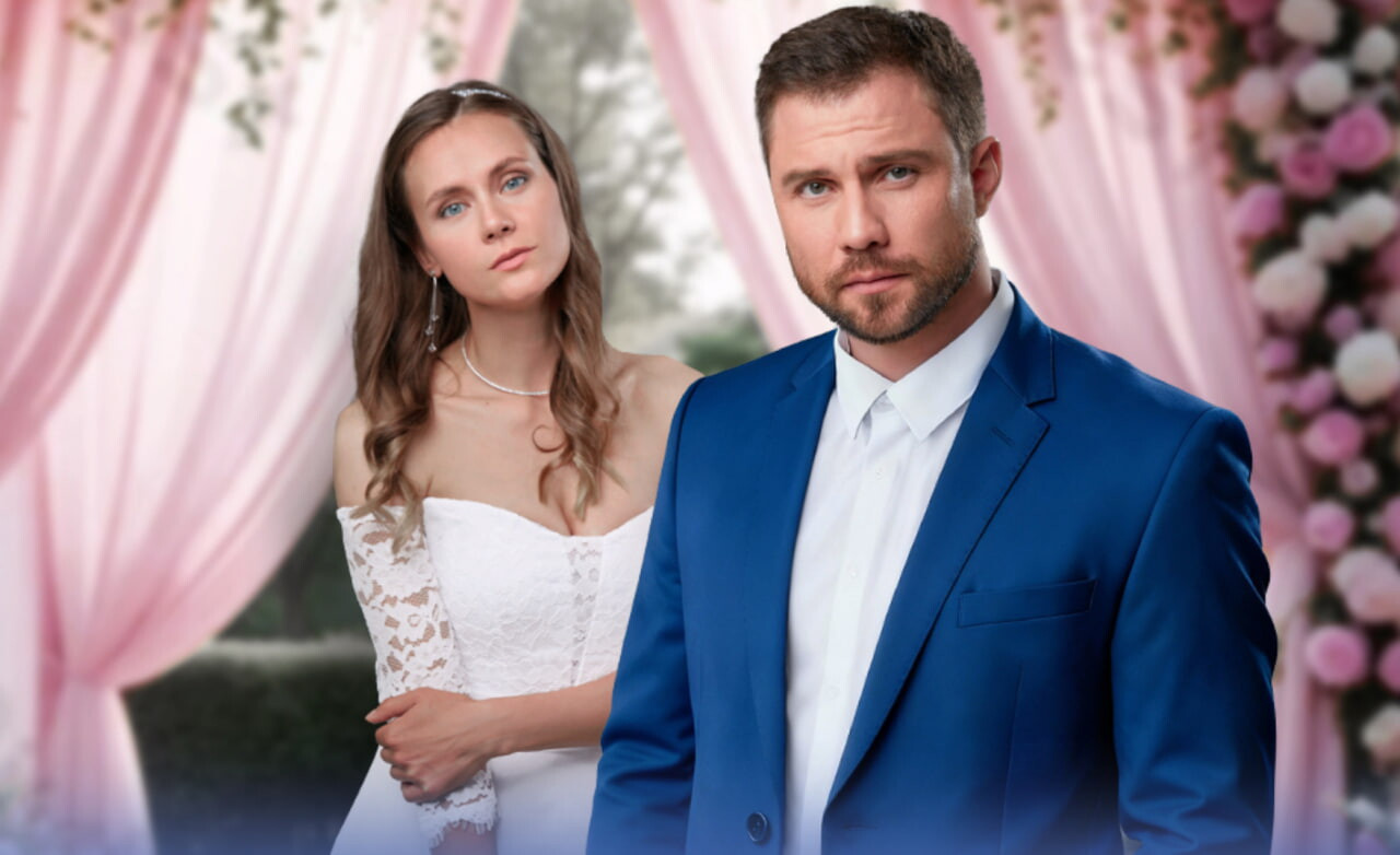 «Замуж по расчёту» (2026): обзор сериала и рецензия редакции